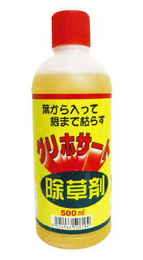 グリホサート500ml