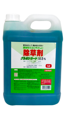 グルホシネート5リットル